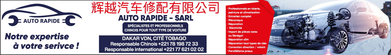 Bannière publicitaire