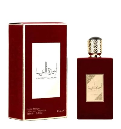 Emeerat Al Arab, Princesse d'Arabie